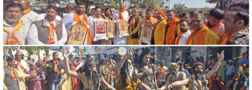 Thousands of devotees participated in a grand procession organized by the Sanatan Dharma Sabha Beet area on the occasion of Mahashivratri